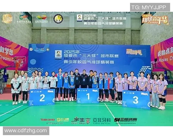 成都排球队在全国排球配合排行榜中荣获第八名展现实力与团队默契